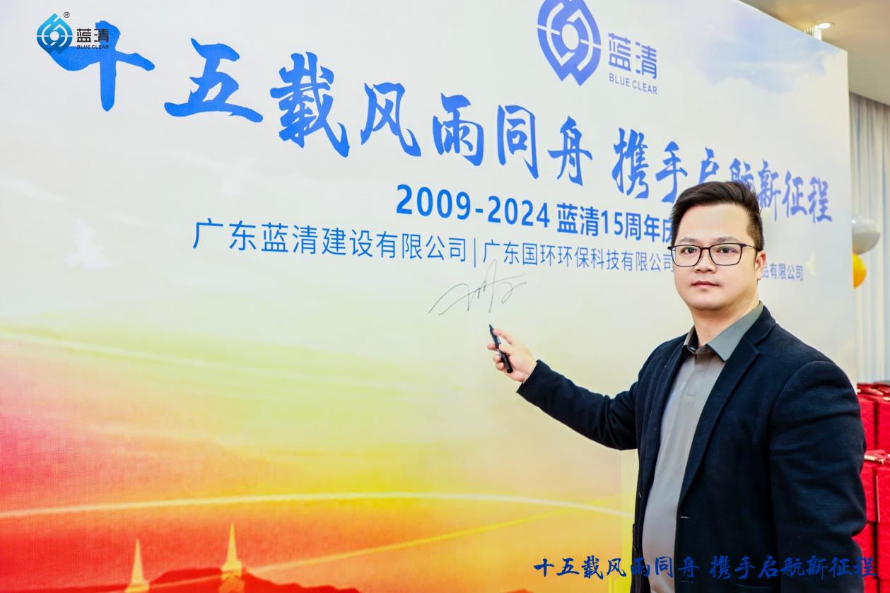 乐竞体育（中国）官方网站-LEJING SPORTS
2024年度盛会暨十五周年庆圆满举行
